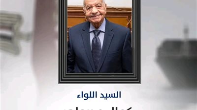 أسامة ربيع ينعى والد رئيس الوزراء