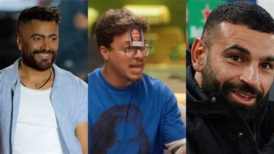 محمد صلاح وتامر حسني يشاركان في تحدي الحلقة 11 من «اللعبة 5»