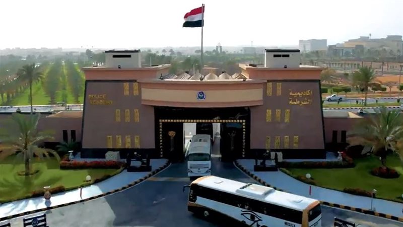 اكاديمية الشرطة