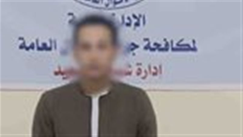 المتهم 