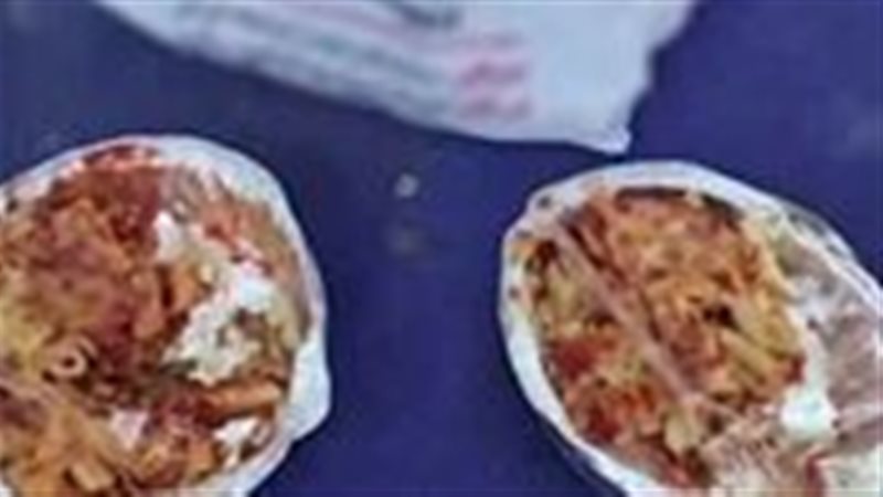 الواقعة 