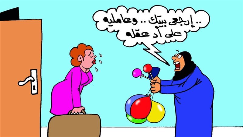 كاريكاتير 