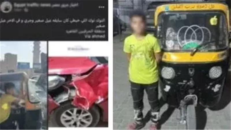 المتهم