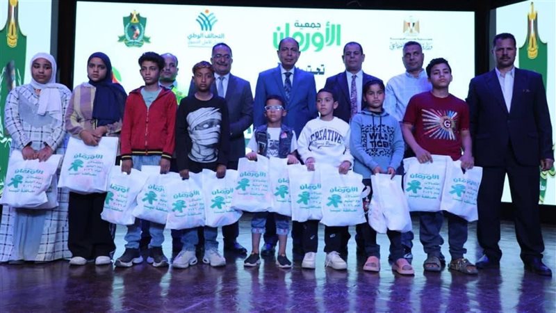 الاحتفال بيوم اليتيم 