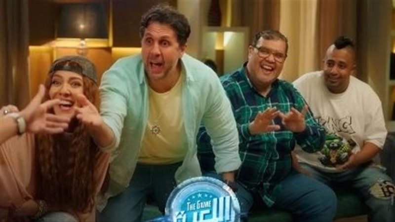 مسلسل اللعبة 5