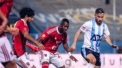 موعد مباراة الأهلي والمصري البورسعيدي بالدوري المصري