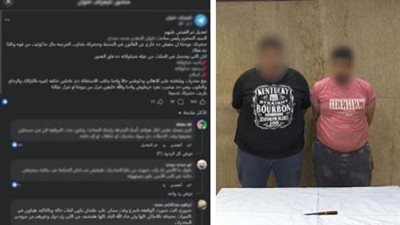 ضبط عاطلين بحلوان بعد اتهامات لهما بالقيام بأعمال “بلطجة وفرض سيطرة”