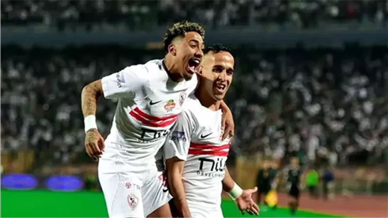 الزمالك