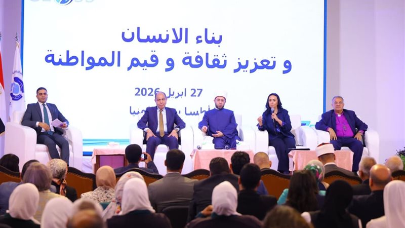 ندوة 