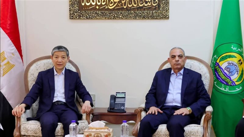 محافظ الإسماعيلية يستقبل سفير الصين 