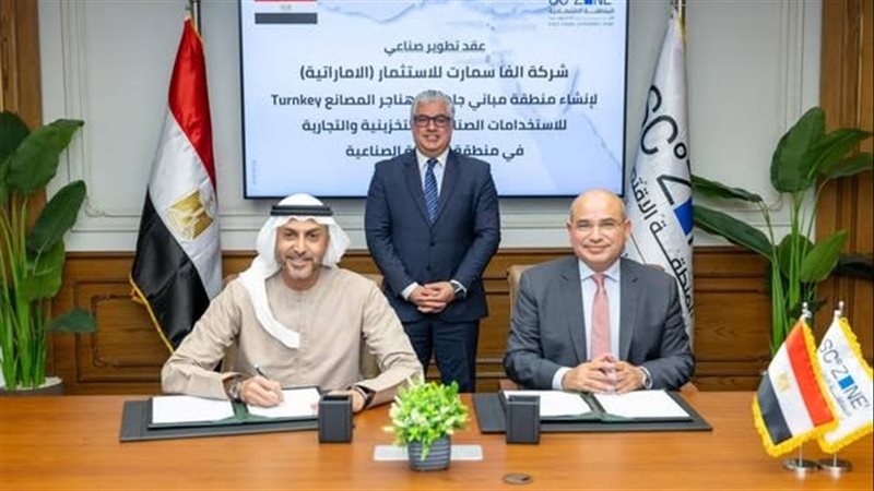 جانب من مراسم توقيع عقد المشروع