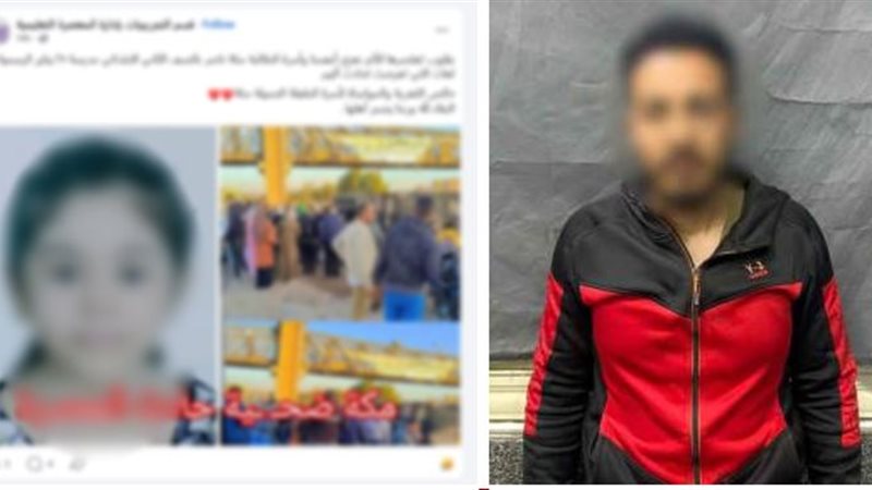 المتهم 