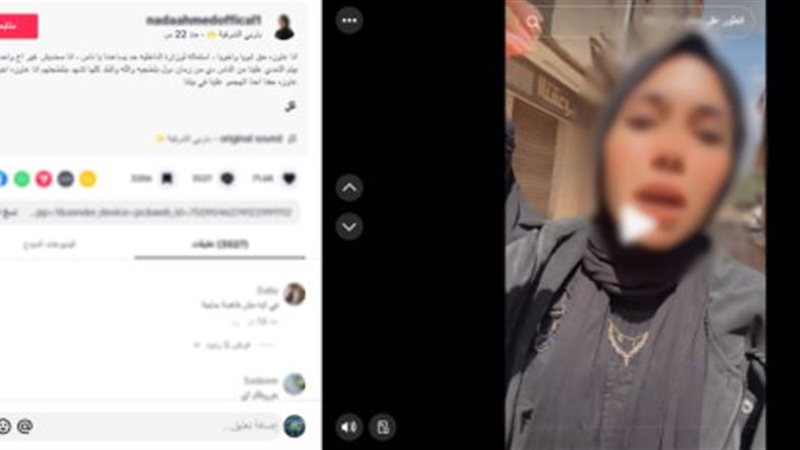 المنشور المتداول 
