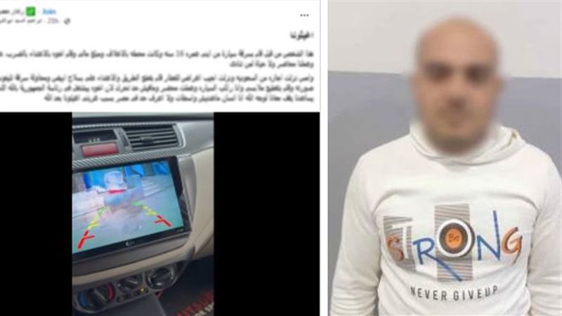المتهم 