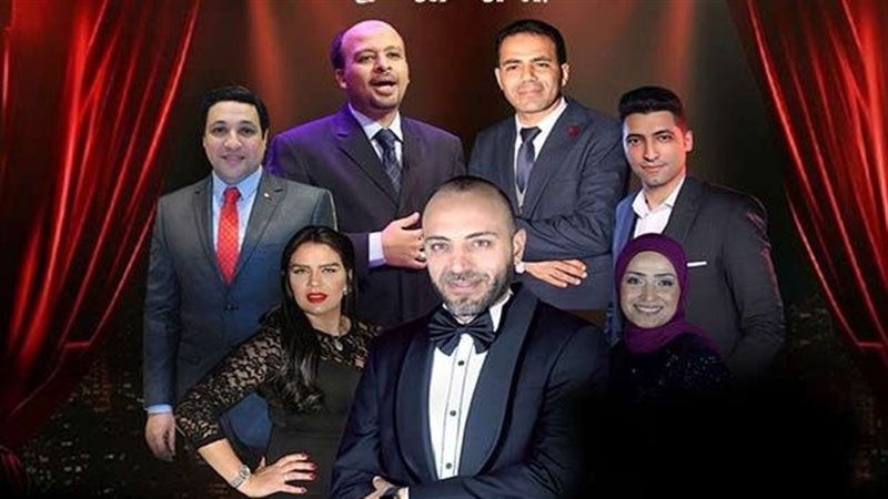 الأوبرا 