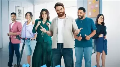“ابن الشركة” يقترب من العرض.. WATCH IT تروّج لدراما مختلفة بطابع المايكرو دراما