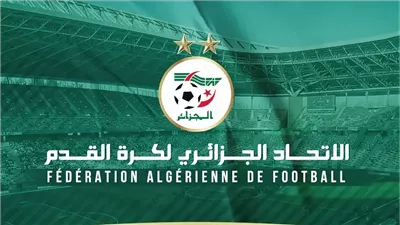 الحبس المؤقت لرئيس الاتحاد الجزائري السابق في قضية فساد مالي