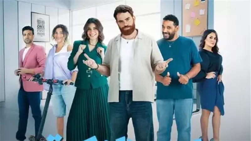 مسلسل ابن الشركة