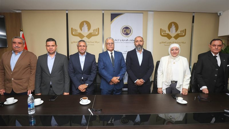 التطوير العقاري 