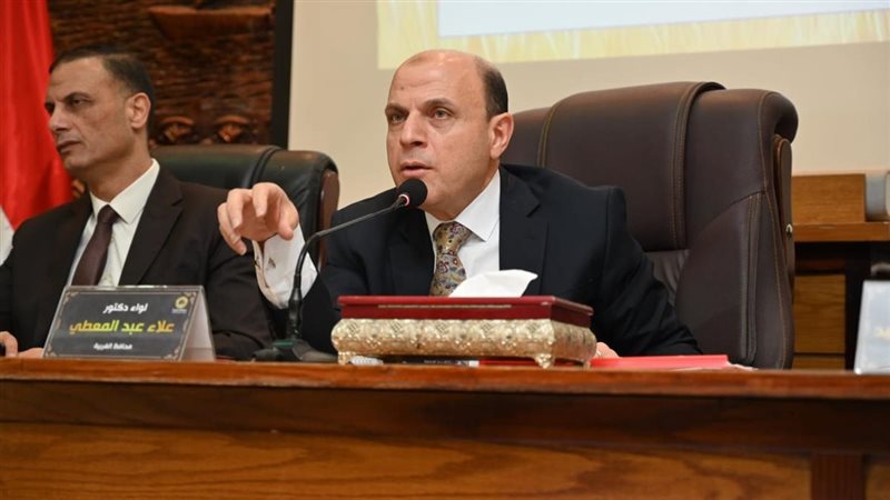 محافظ الغربية 
