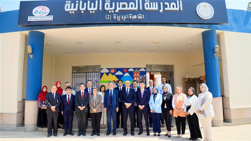 المدارس المصرية اليابانية 