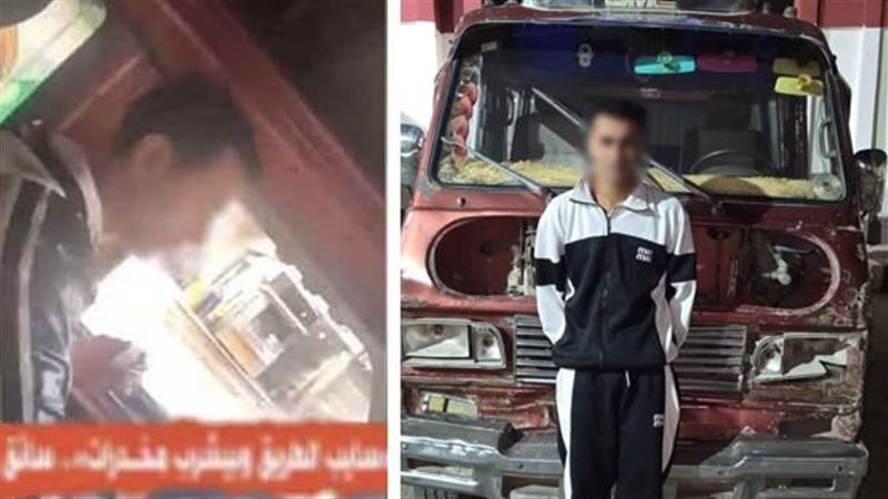 المتهم 