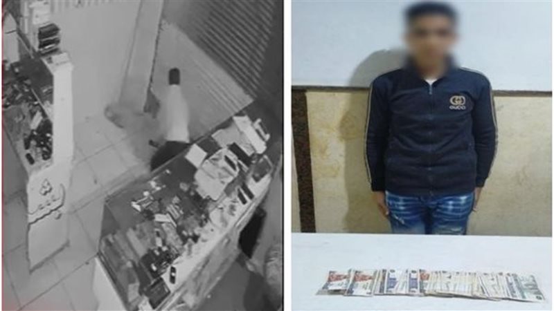 المتهم