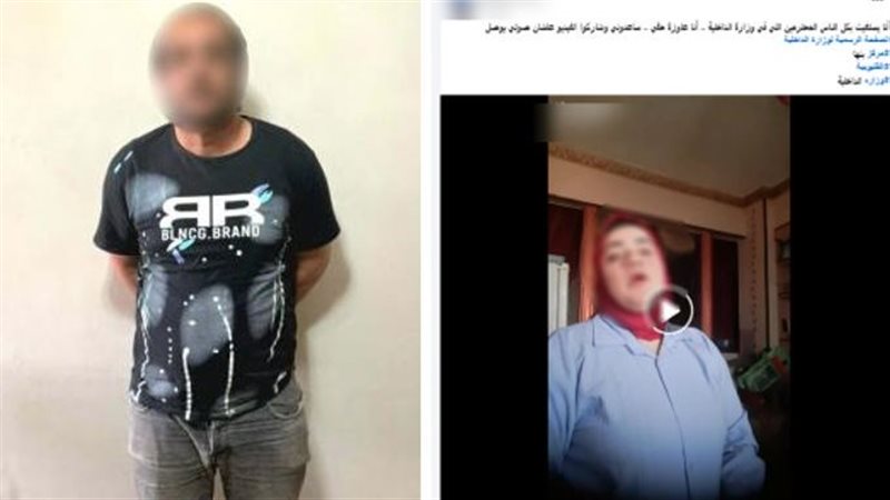 المتهم 