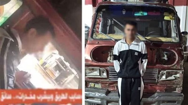 المتهم