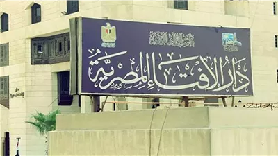 دار الإفتاء: النقوط يتحول إلى حرام إذا ارتبط بالرياء والضغط الاجتماعي