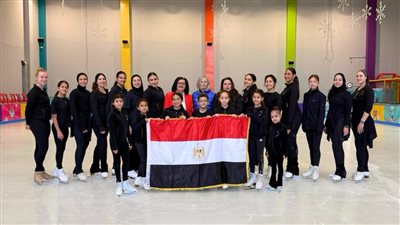 معسكر ناجح للتزحلق الفنى على الجليد تحت إشراف الاتحاد الدولى