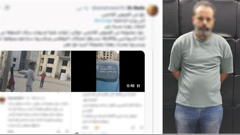 المتهم 