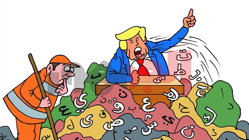 كاريكتير موقع الجمهور