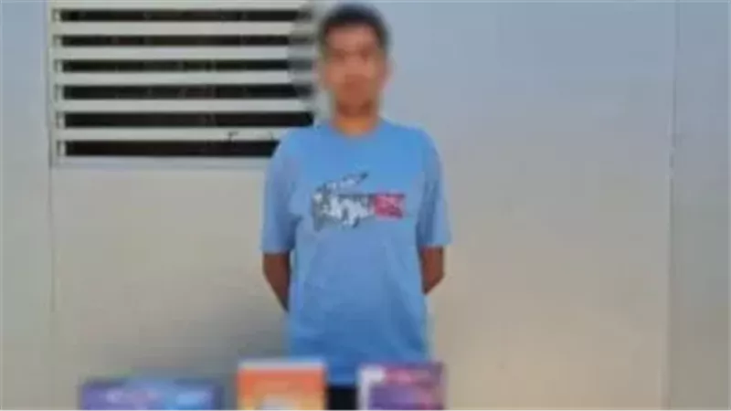 المتهم 