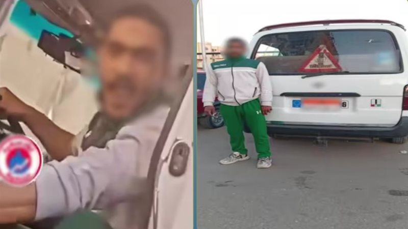 المتهم 
