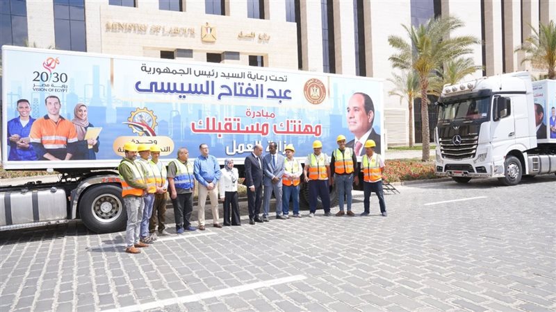 وحدات تدريب مهني متنقلة جديدة