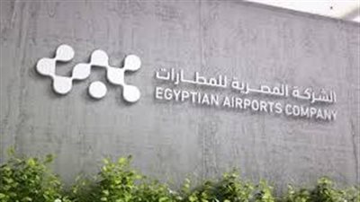 «المصرية للمطارات» تنفي شائعة حظر الكراتين بالمطارات وتلوّح بإجراءات قانونية