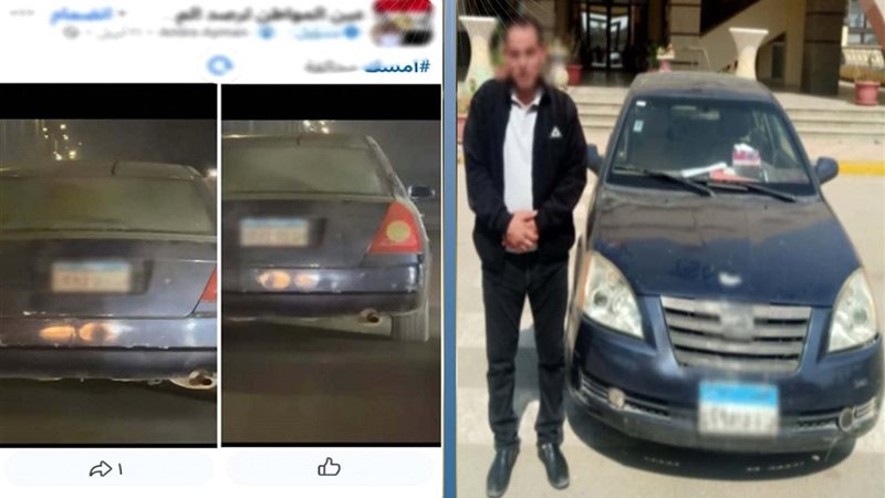 المتهم 