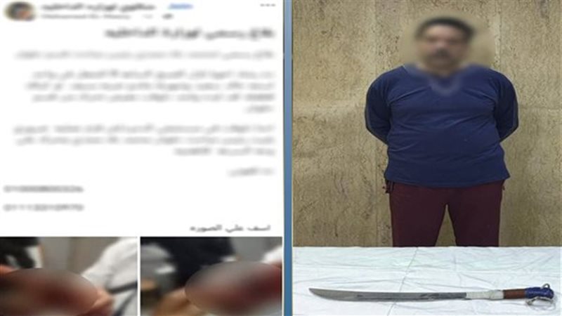 المتهم