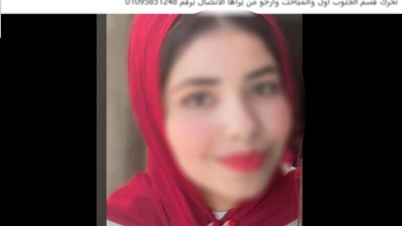 الواقعة