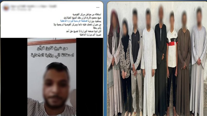 المتهمين 