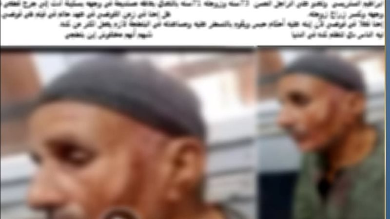 المنشور المتداول 