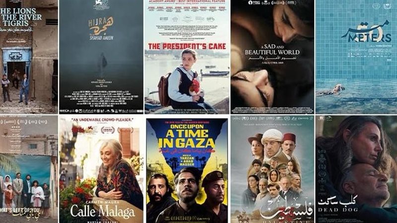  مركز السينما العربية 