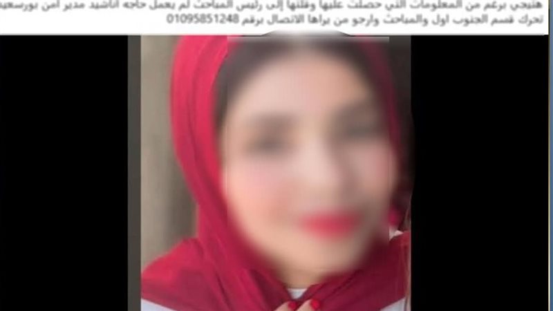المنشور المتداول 