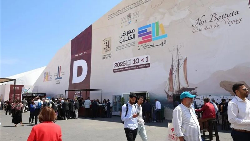 جانب من المعرض