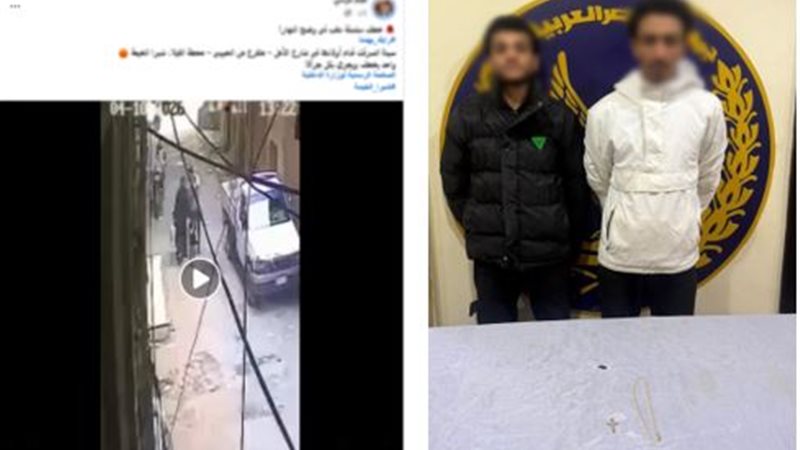 المتهمين 