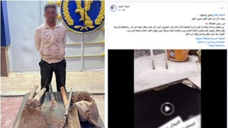 المتهم 