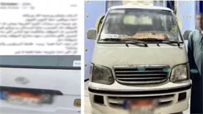 الأمن يضبط 