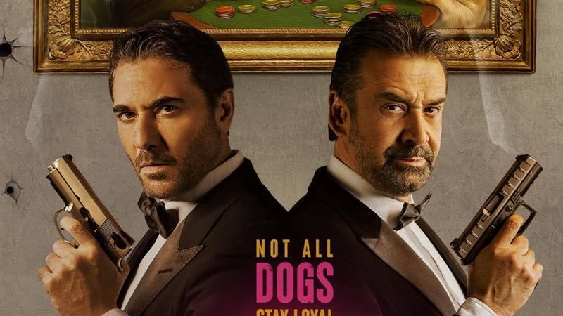 فيلم Seven Dogs