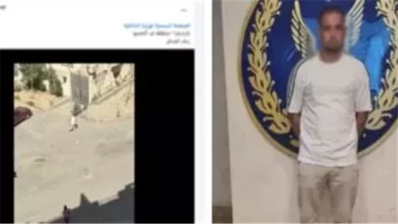 المتهم عقب القبض عليه